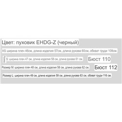 Женская укороченная куртка  ZAR*A