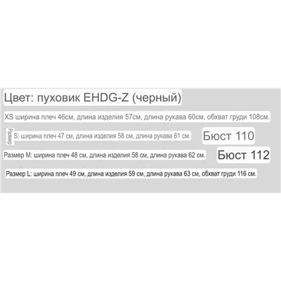 Женская укороченная куртка  ZAR*A