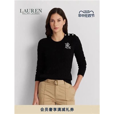 распродажа  polo