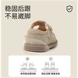 Детская замшавая обувь