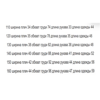 Лонгслив для мальчиков 4-15 лет