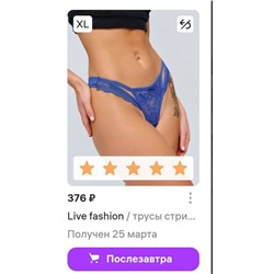 Женские трусики.  Комплект из 12шт разных цветов