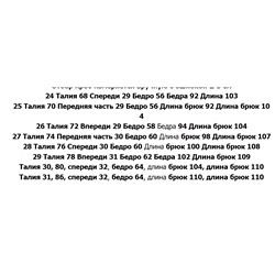 Женские глянцевые эластичные штаны