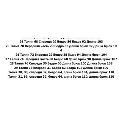 Женские глянцевые эластичные штаны