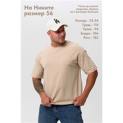 Футболка оверсайз мужская 14414/1