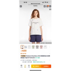 Распродажа max mara