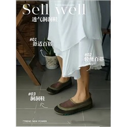 Лёгкие и удобные слипоны  Экспорт