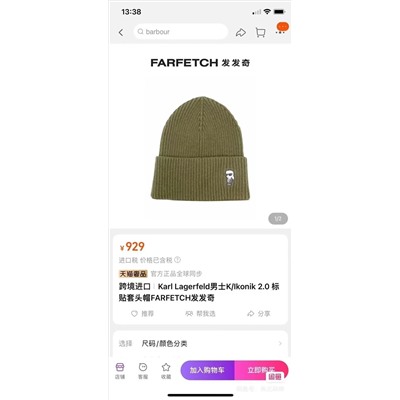 Шапка распродажа  1:1 karl