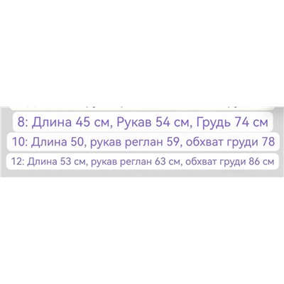 Детская куртка   GUES*S