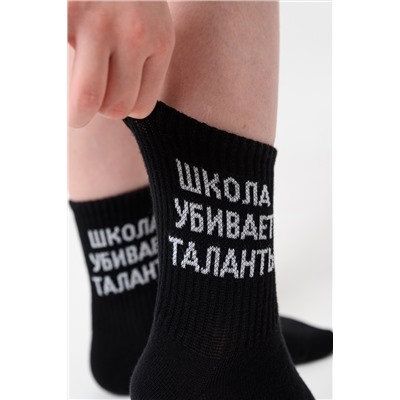 Носки детские Талант (набор 2 пары)