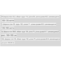 Бомбер Kenz*o с вышитым логотипом на спине🐯  Унисекс модель