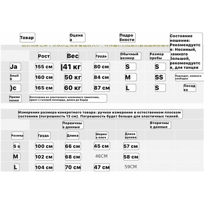 Женский лонгслив с эффектным принтом  МО*КО