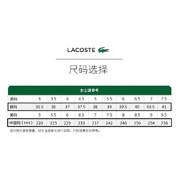 Шлепки   ЛАКОСТ*А