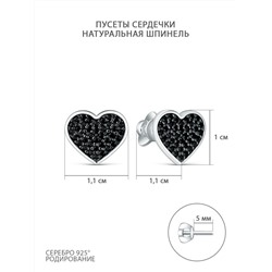 Серьги из серебра с натуральной шпинелью родированные - Сердца 925 пробы С-7605р416
