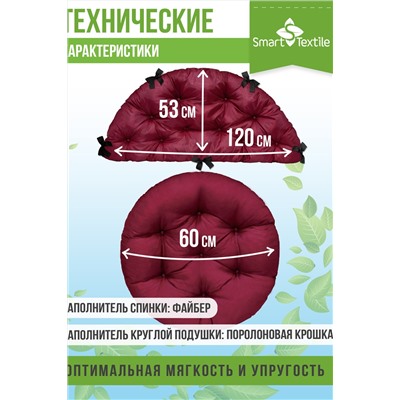 Комплект подушек "ОРИОН ПЛЮС". Чехол: оксфорд