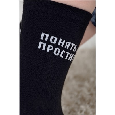 Носки детские Прогул (набор 3 пары)