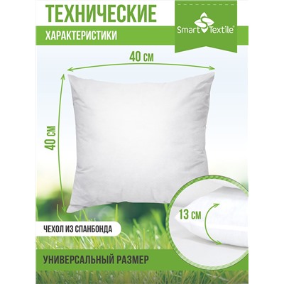 Комплект декоративных подушек внутренних 40х40 (4 шт)