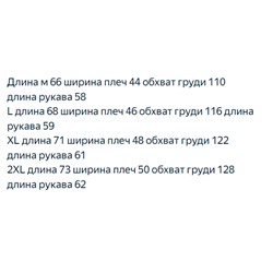 Мужская застиранная джинсовая куртка с длинными рукавами  СК