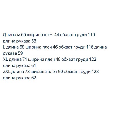 Мужская застиранная джинсовая куртка с длинными рукавами  СК