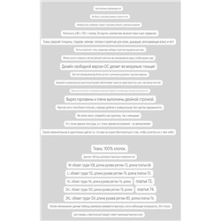 Настоятельная рекомендация продавца  Лонгслив из качественного 100% хлопка