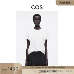 Женская футболка в стиле  CO*S