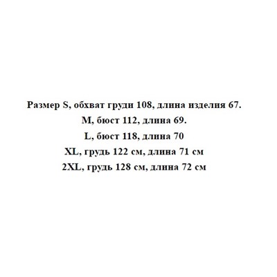 Женская повседневная куртка со съемным капюшоном
