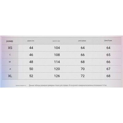 Мужская куртка дублёнка Smo*g т.м. Ne*w Yorke*r, экспорт