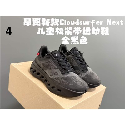 Детские кроссовки Он Раннинг Клаудсерфер Некст