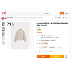Zar*a женская плюшевая кофта из шерпы,  экспорт. Цена на бирке 35