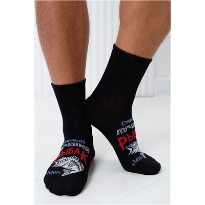 Носки мужские Лучший рыбак