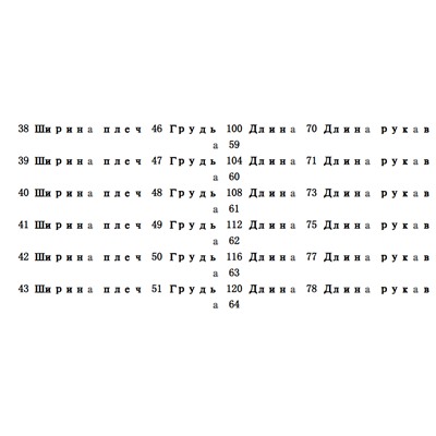 Мужская рубашка  РАЛЬ*Ф Л