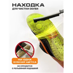 Щетка для кухни 83361