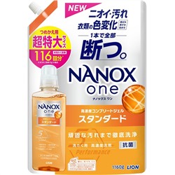 LION Гель для стирки King NANOX one Ультра концент для удал стойк загряз и желтиз цитр 1160 гр см уп