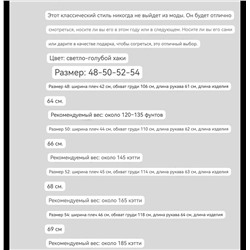 Классический мужской джемпер   ZEGN*A