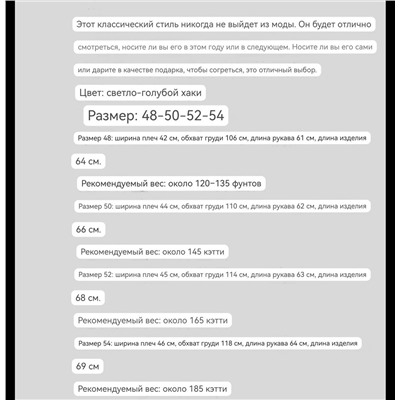 Классический мужской джемпер   ZEGN*A