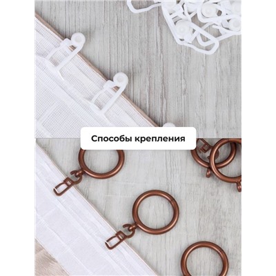 Шторы жаккардовые 5730