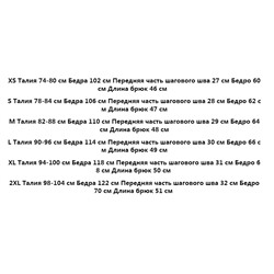 Мужские пляжные шорты