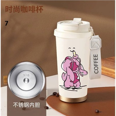 Термо - кружка