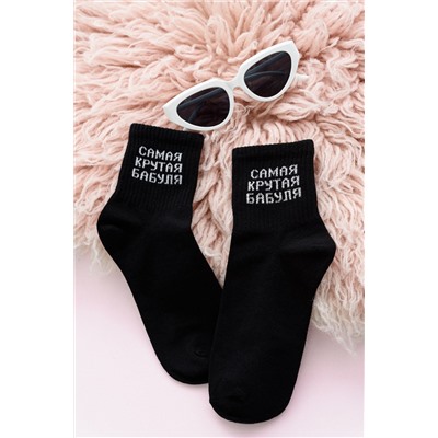 Носки женские Крутая бабуля