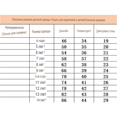 Праздничное платье в пайетках для девочек