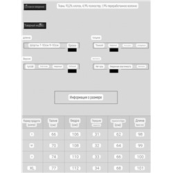 Прямые широкие свободные джинсы   Экспорт