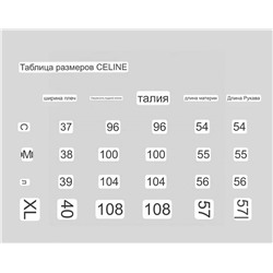 Стильный женский кардиган Celin*e 💋  В составе: 70% лен и 30% хлопок