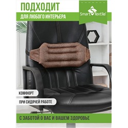 Подушка под спину Офис Крафт с лузгой гречихи