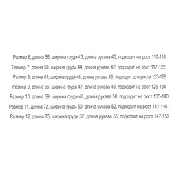 Зимняя куртка. Экспорт