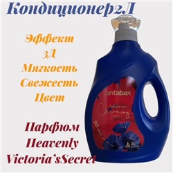 Кондиционер Парфюм Victoria's secret для белья 2л