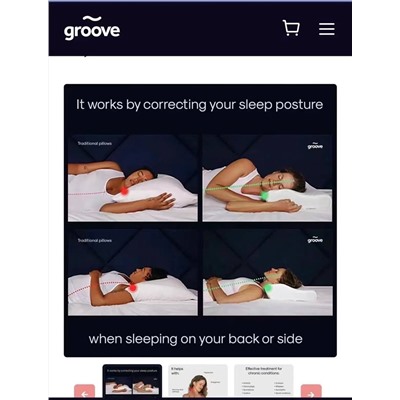 Ортопедическая подушка  Groov*e Pur*e Origina*l (ранее назывался Eas*y Sleape*r)  Оригинал