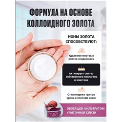 Крем для лица 60623