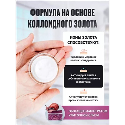 Крем для лица 60623