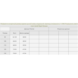Вязаная жилетка для мальчиков и девоечк
