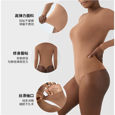 Бесшовное боди-футболка с длинным рукавом